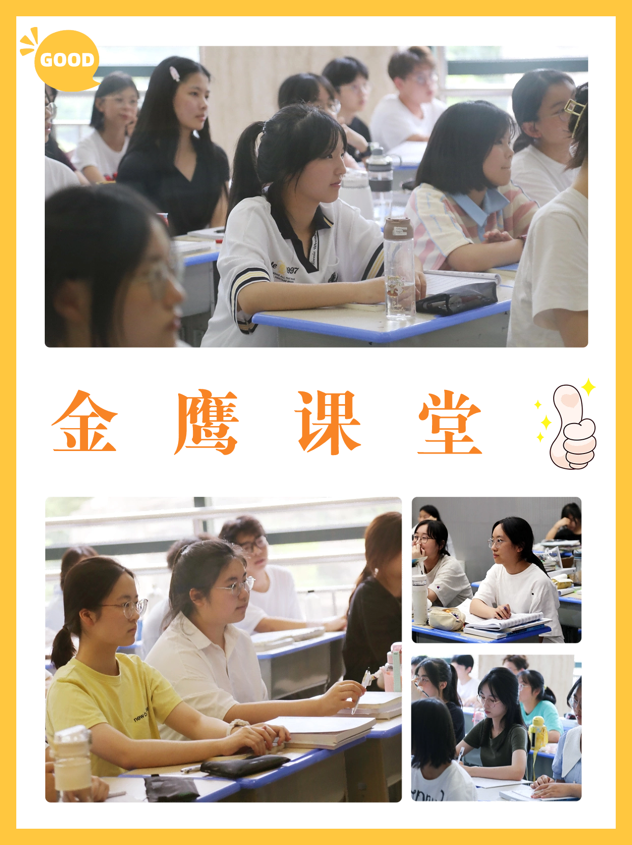 浙江音乐学院音乐教育专业怎么样
